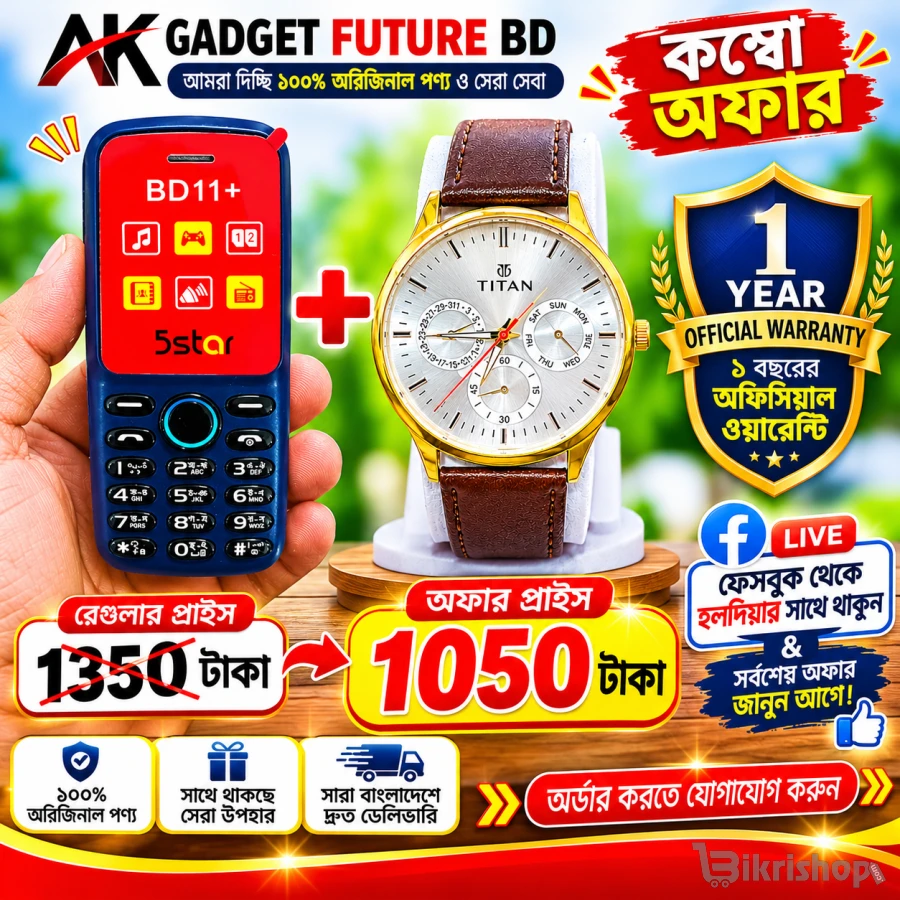 5Star BD11+ মোবাইল ফোন