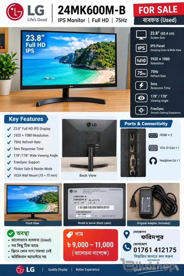 Classified Product Ad