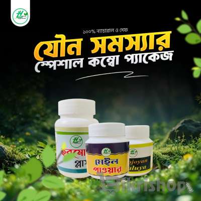 কম্বো প্যাকেজ photo 5