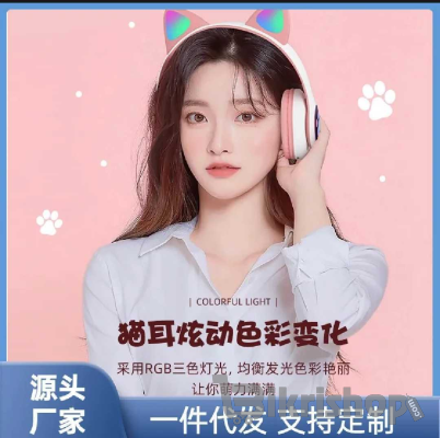 STN-28 Wireless Cat Ear Headset photo 5