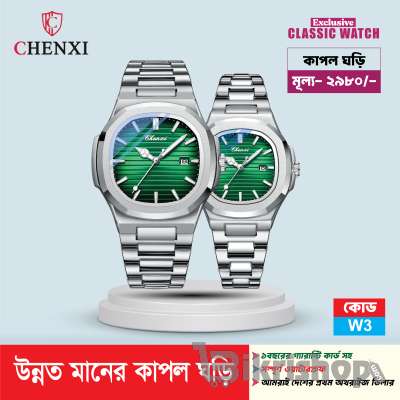ঘড়ি photo 5