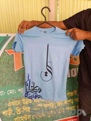 গেঞ্জি photo 5