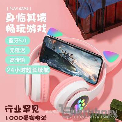 Gradient Color Bluetooth Headphones photo 4