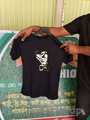 গেঞ্জি photo 4