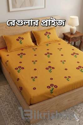 ওয়াটারপ্রুফ বেডশিট photo 4