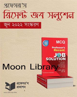 Job Books