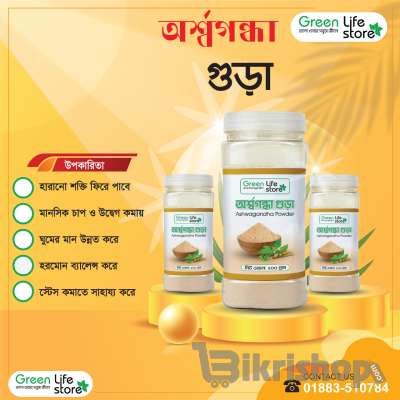 Ashwagandha Powder 200gm – 100% Pure & Natural Herbal Supplement photo 1