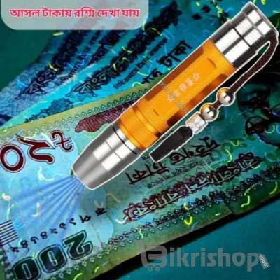Portable UV Money Checker Light – Detect Fake Notes Instantly photo 1