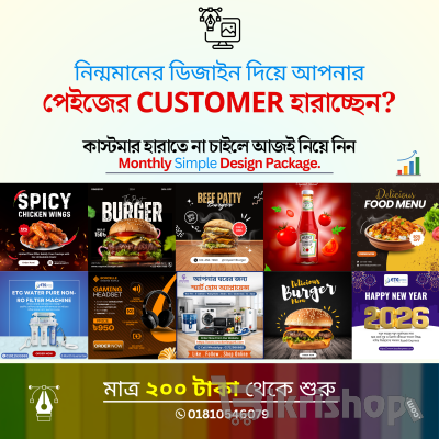 Graphic Design Service