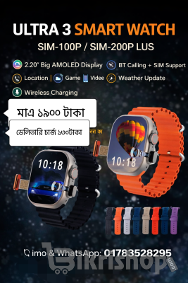 5G SIM-supported smartwatch, specifically the SIM-100 PLUS Ultra 3.