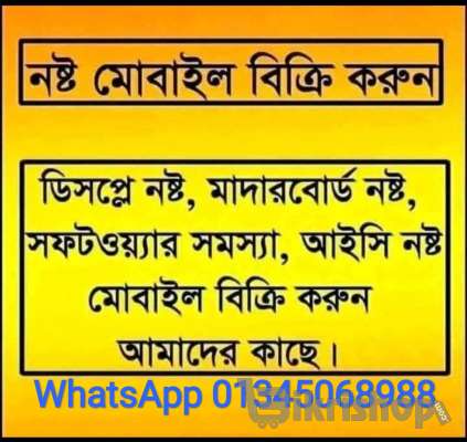 01345068988 WhatsApp photo 1