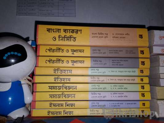 hsc 2026 books All