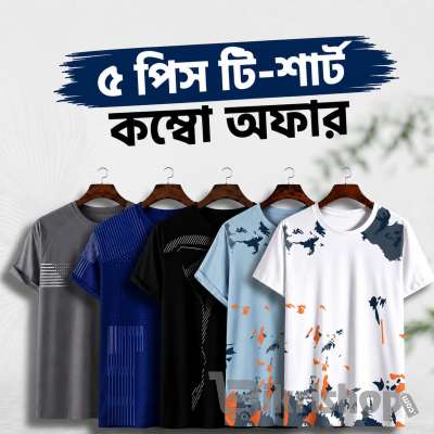 5 Pieces T-Shirt Combo
