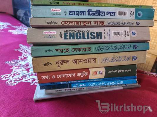 madrasha HSC
