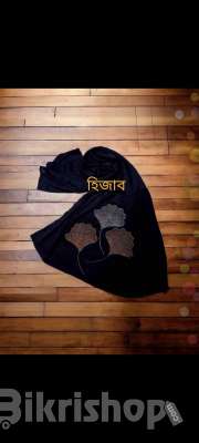 প্রিমিয়াম দুবাই চেরি বোরকা। photo 3
