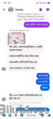 Nutrition Milk1 photo 3