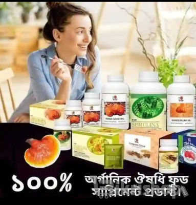 dxn product photo 3