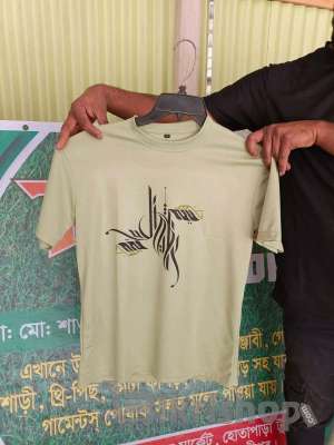 গেঞ্জি photo 3
