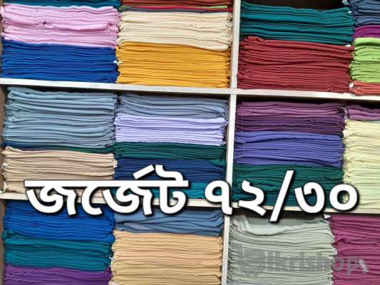 wholesale georgette & cherry fabric photo 3