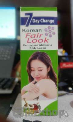 পণ্যের বিবরণ:Korean Fair Look photo 3