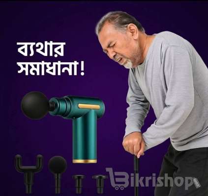 SL-720 Rechargeable Mini Gun Massager বডি মেসেজ গান photo 3