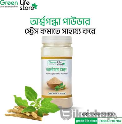 Ashwagandha Powder 200gm – 100% Pure & Natural Herbal Supplement photo 2
