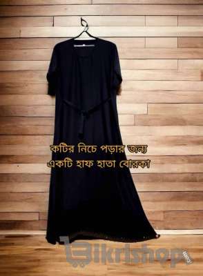 প্রিমিয়াম দুবাই চেরি বোরকা। photo 2