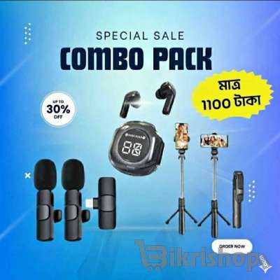 combo pack photo 2