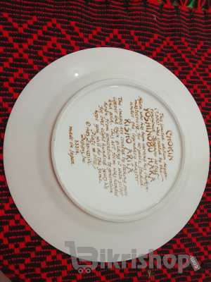 UK'S stylish golden work show piece photo 2