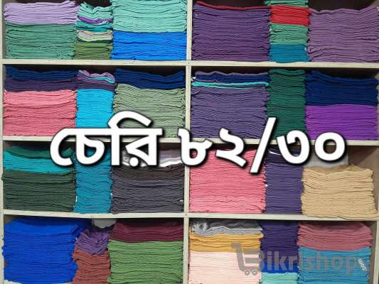 wholesale georgette & cherry fabric photo 2
