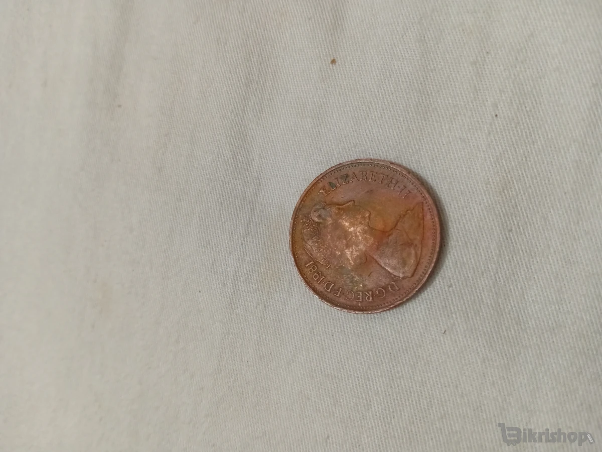 Queen Elizabeth 1981 coin photo 2