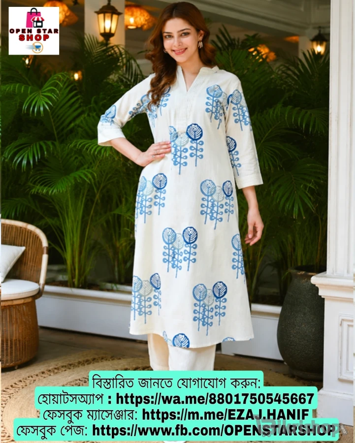 স্টাইলিশ প্রিন্টেড ডিজাইন ও আরামদায়ক টিসি কটন কাপড়ের টু পিস কালেকশন photo 2