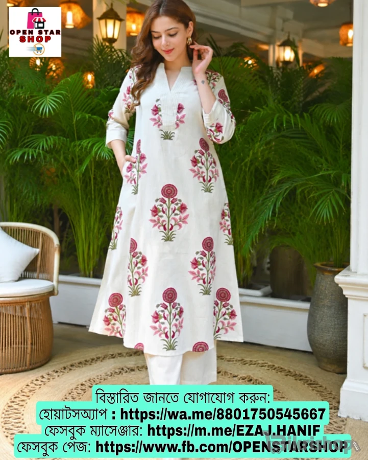 স্টাইলিশ প্রিন্টেড ডিজাইন ও আরামদায়ক টিসি কটন কাপড়ের টু পিস কালেকশন photo 3