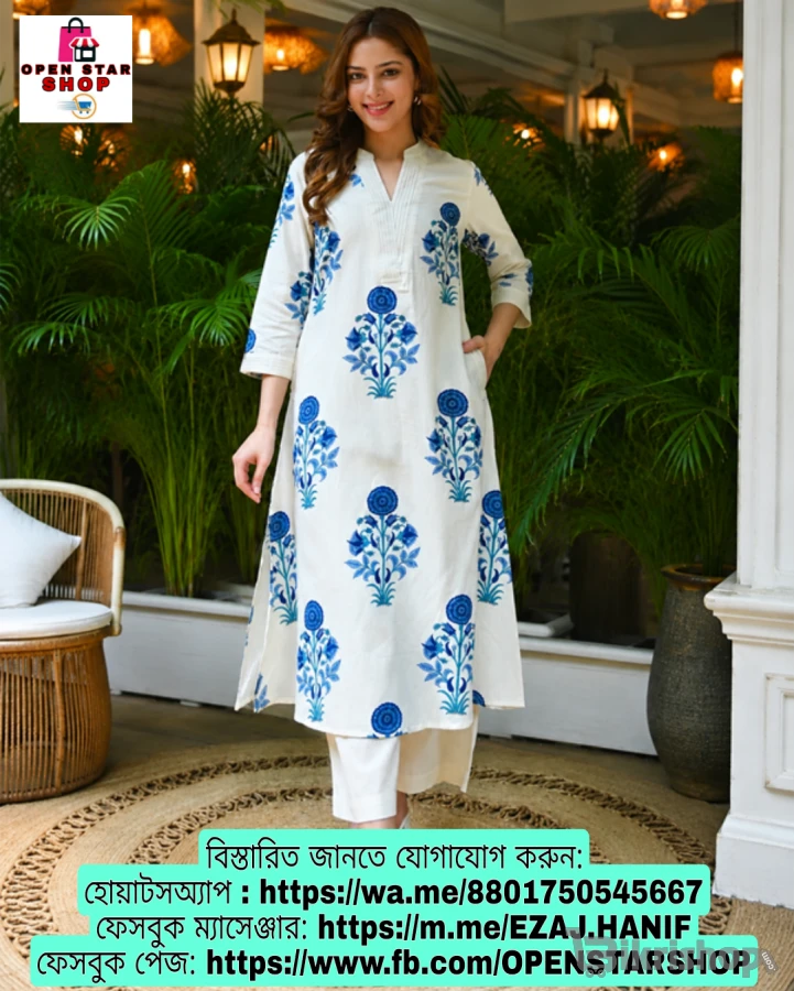 স্টাইলিশ প্রিন্টেড ডিজাইন ও আরামদায়ক টিসি কটন কাপড়ের টু পিস কালেকশন photo 4
